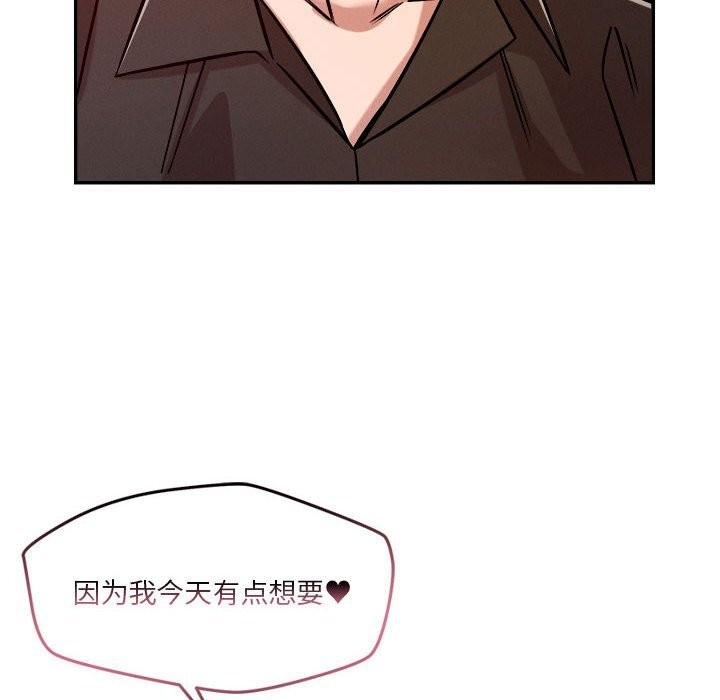 58P - 恋人未满