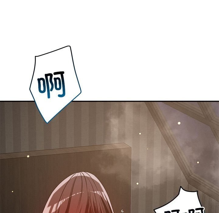 65P - 恋人未满