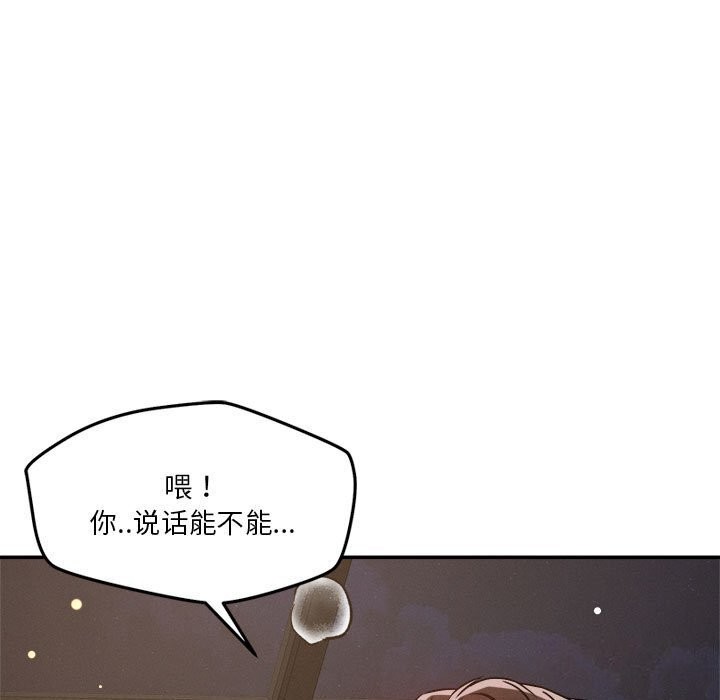 71P - 恋人未满