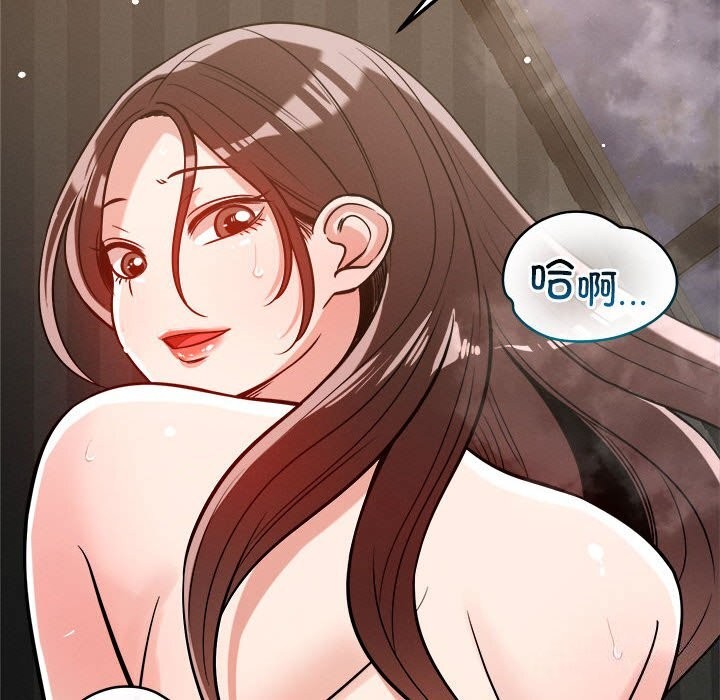 78P - 恋人未满