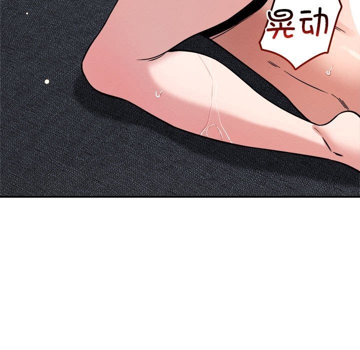 85P - 恋人未满