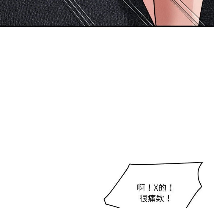90P - 恋人未满