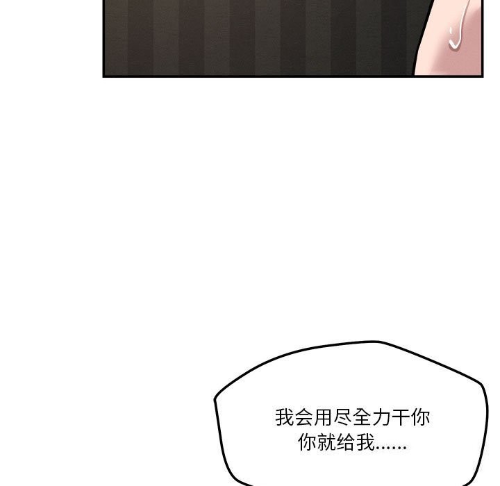 95P - 恋人未满