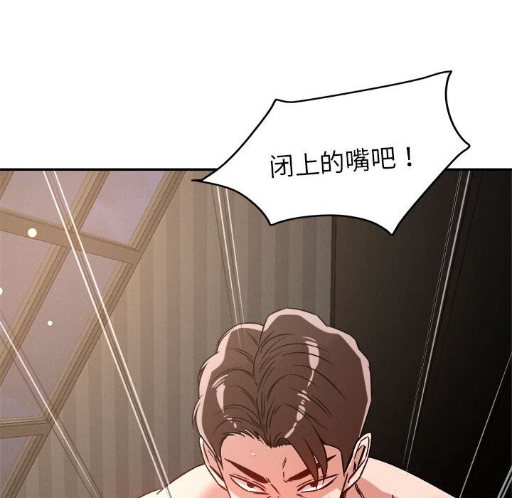 98P - 恋人未满