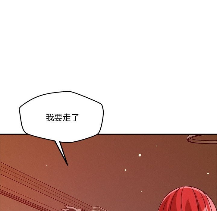 105P - 恋人未满