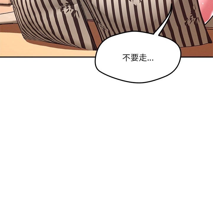 107P - 恋人未满