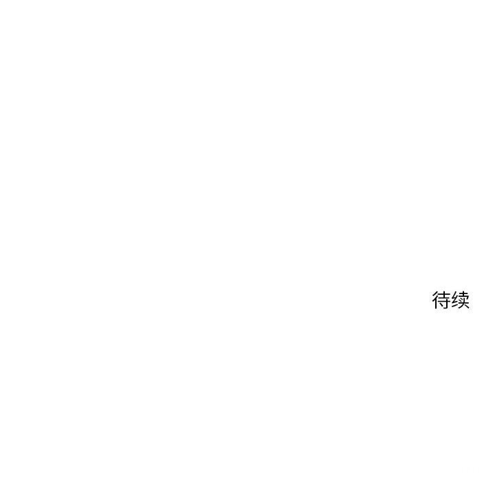 115P - 恋人未满