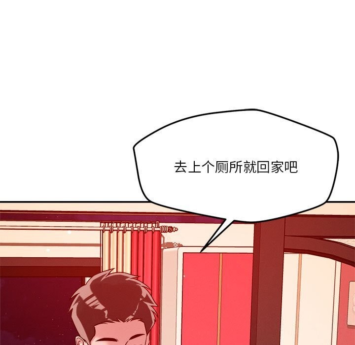 15P - 恋人未满