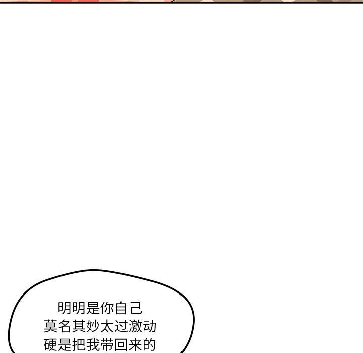23P - 恋人未满