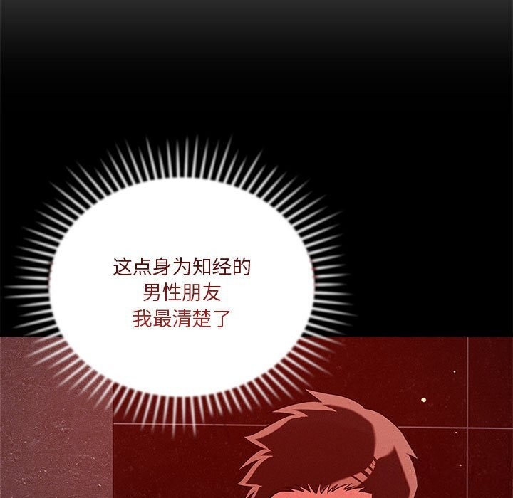 27P - 恋人未满
