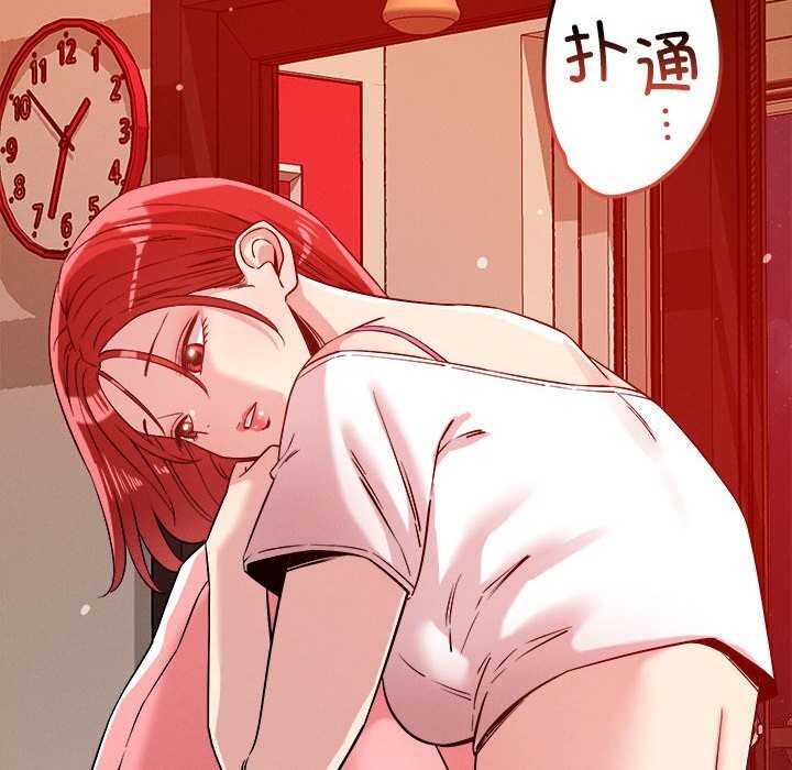 30P - 恋人未满