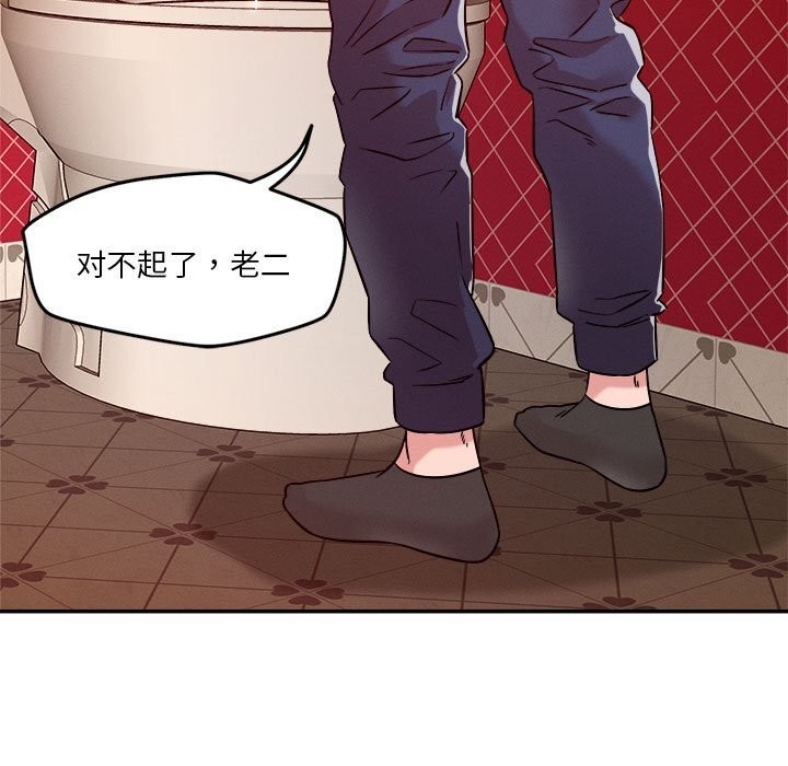 39P - 恋人未满