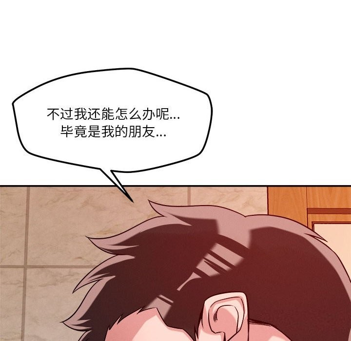 40P - 恋人未满