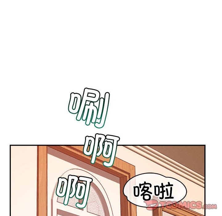 42P - 恋人未满
