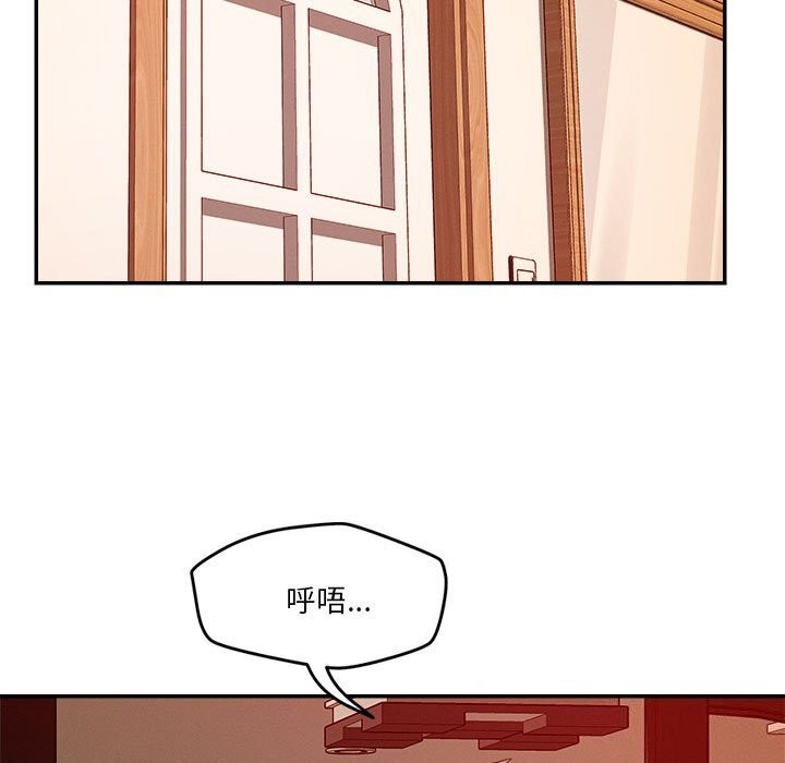 43P - 恋人未满