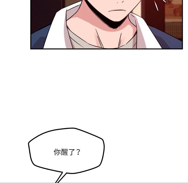46P - 恋人未满