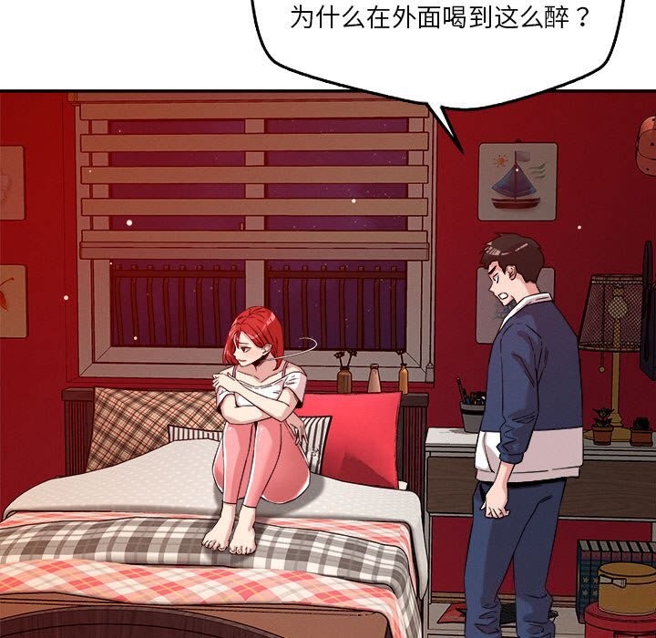 49P - 恋人未满