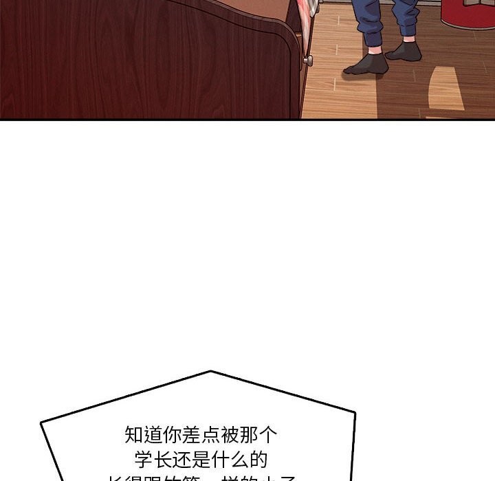 50P - 恋人未满