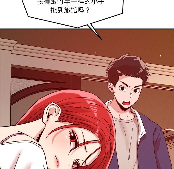 51P - 恋人未满