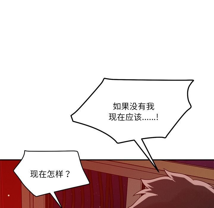 53P - 恋人未满