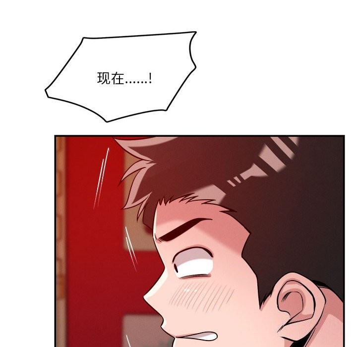 56P - 恋人未满