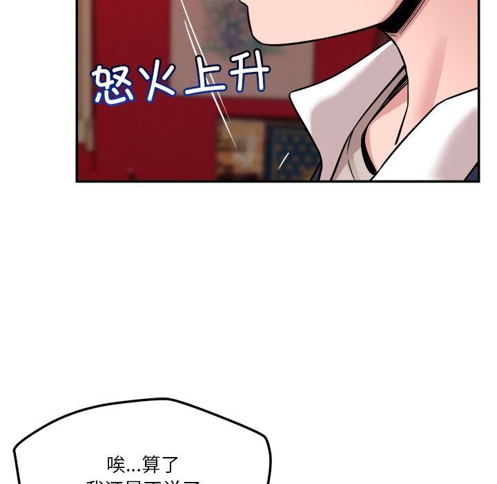 57P - 恋人未满