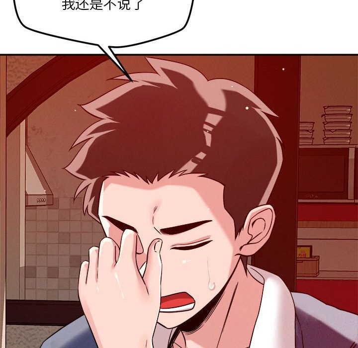 58P - 恋人未满