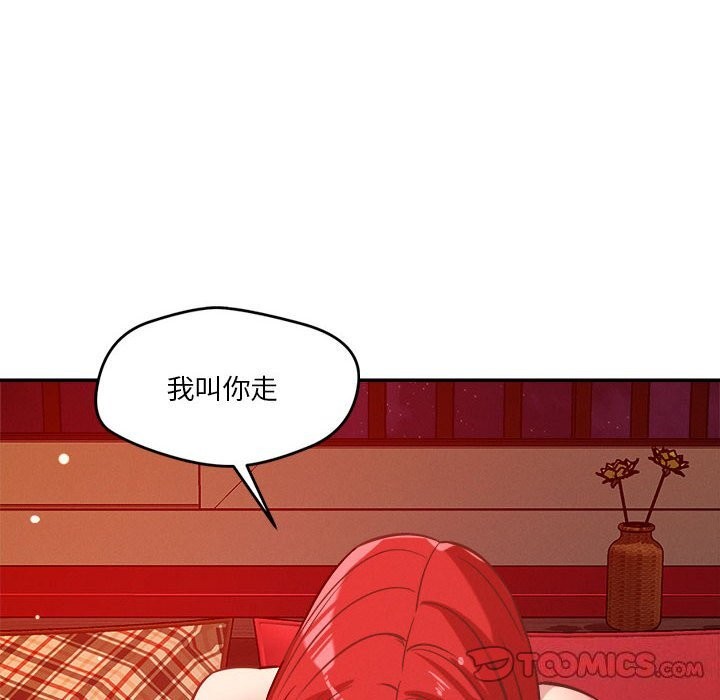 62P - 恋人未满