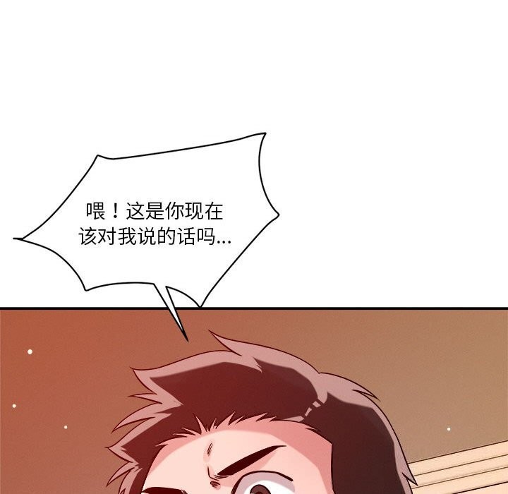 65P - 恋人未满