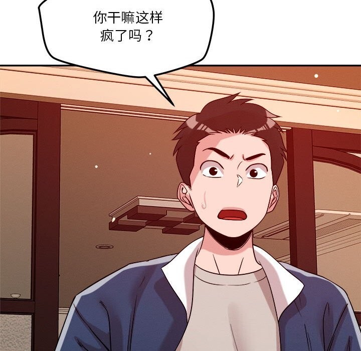 71P - 恋人未满