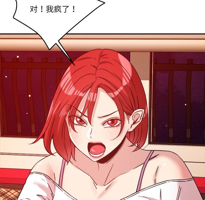 73P - 恋人未满