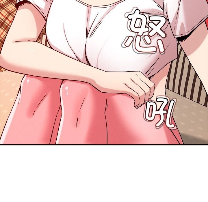 74P - 恋人未满