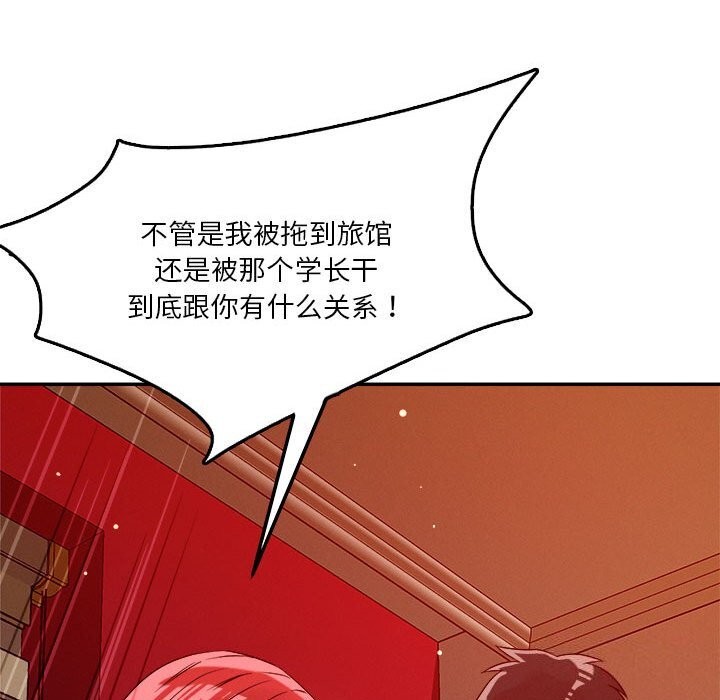 75P - 恋人未满