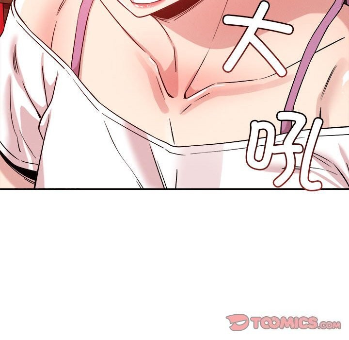 82P - 恋人未满