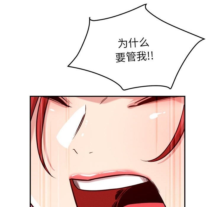 83P - 恋人未满