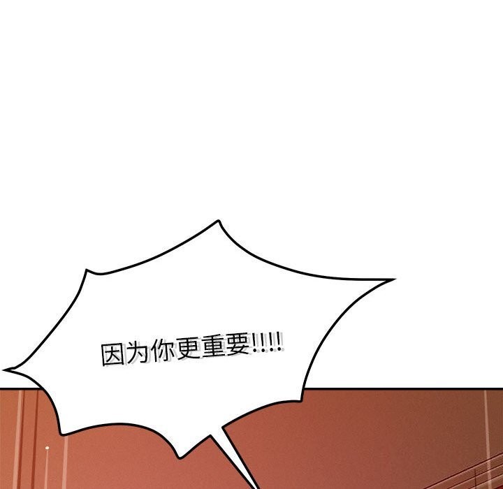 85P - 恋人未满