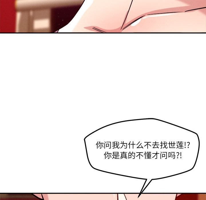 90P - 恋人未满