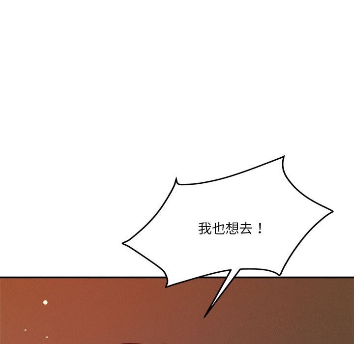 92P - 恋人未满