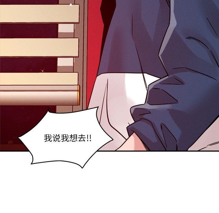 94P - 恋人未满