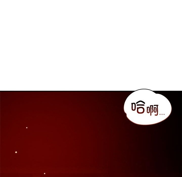 98P - 恋人未满