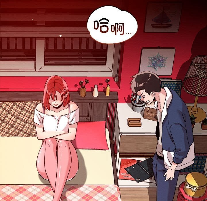 99P - 恋人未满
