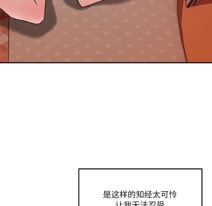 108P - 恋人未满
