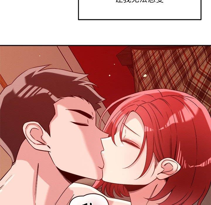 109P - 恋人未满