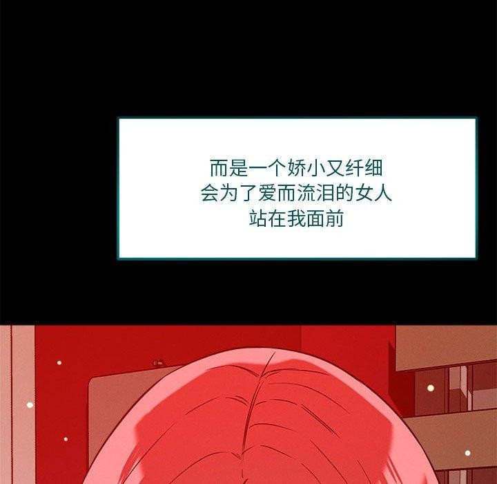 114P - 恋人未满