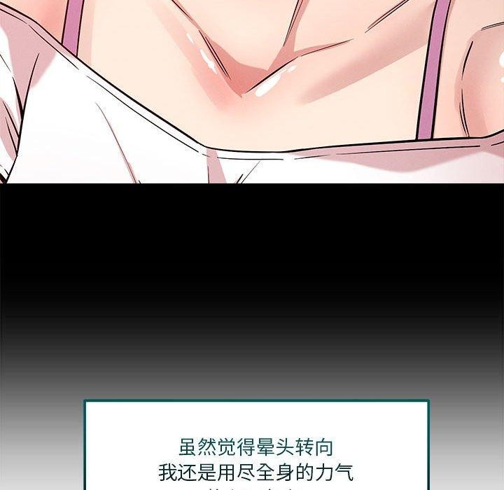 116P - 恋人未满