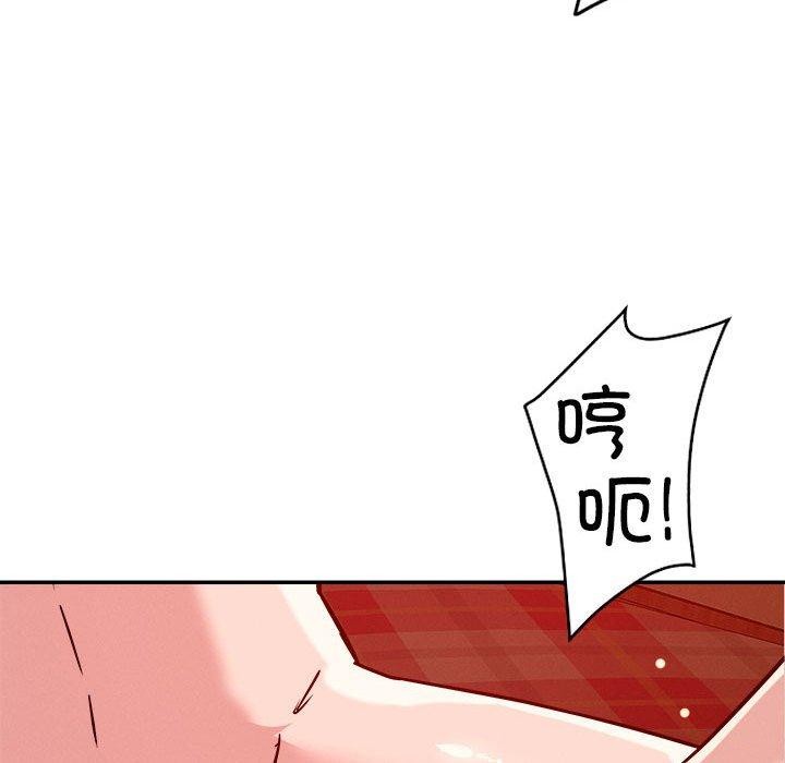 124P - 恋人未满