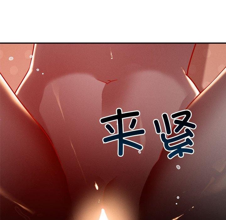 127P - 恋人未满