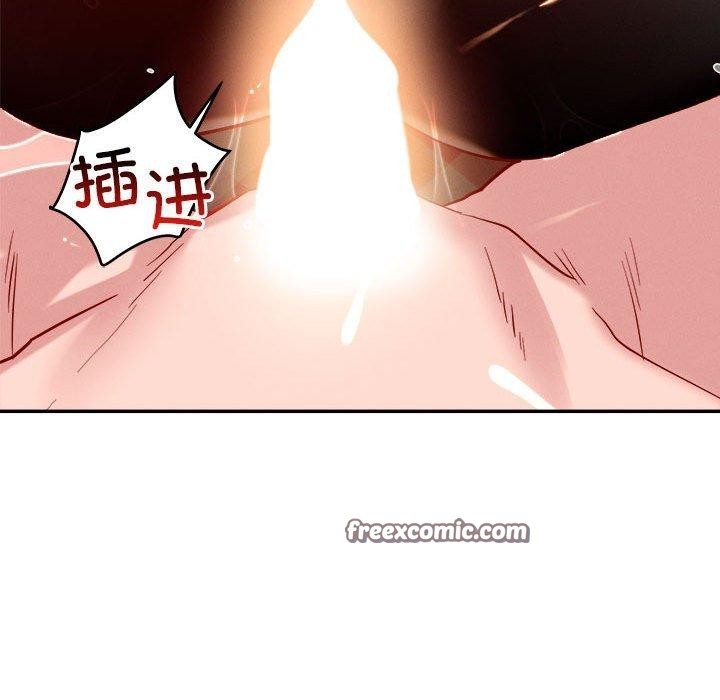128P - 恋人未满