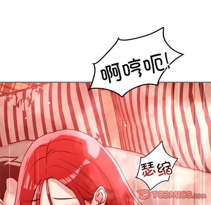 129P - 恋人未满