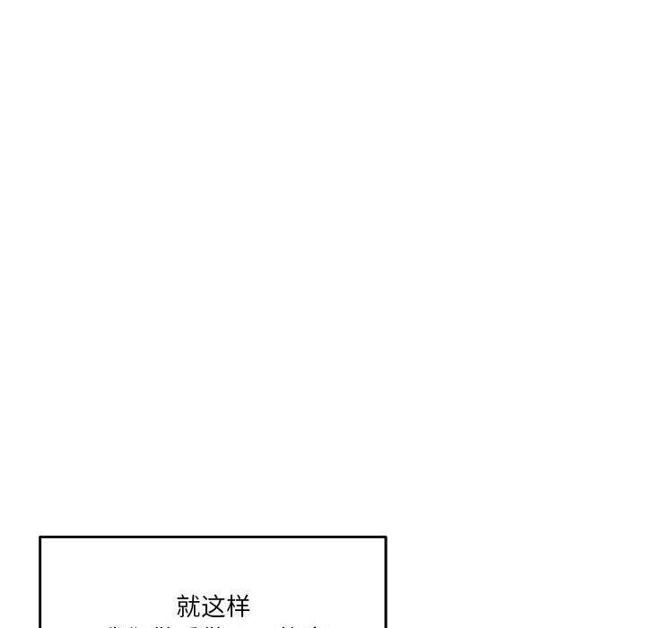 132P - 恋人未满